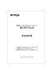 PDFファイル - ZAQ｜サポート