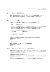 7451A/61A/61P デジタル・マルチメータ 取扱説明書