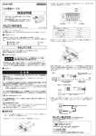 BAX15NP 取扱説明書