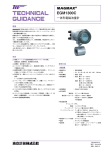 MAGMAX® EGM1300C