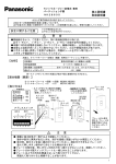 "取扱説明書"