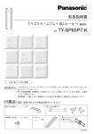 TY-SP65P7-K