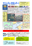 42号 平成21年1月23日発行