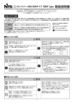 取扱説明書