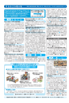 市政情報「おおさか掲示板」