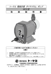 MCC 取扱説明書