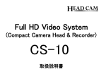 FULL HD Outdoor Sports Camera 取扱説明書