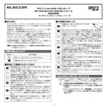 取扱説明書 [PDF形式]