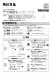 取扱説明書（PDF: 0.3 MB）