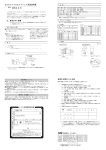 形名 MN43H