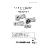 "取扱説明書"