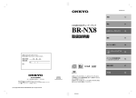 BR-NX8(S) - オンキヨー株式会社