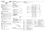 取扱説明書 [PDF形式]