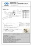 取扱説明書はこちら