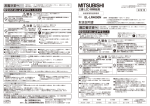 取扱説明書 お客さまへ