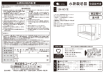 取扱説明書はこちら