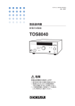 取扱説明書／5.5MB - Kikusui Electronics Corp.