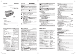 1 - 取扱説明書ダウンロード