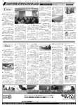 「中国・アジア」2012．06．18−06．22記事の詳細は、情報検索