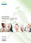 NICHIRYO製品総合カタログ【14.9MB】
