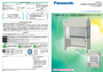 ダウンロード - Panasonic