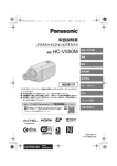 取扱説明書 - Panasonic