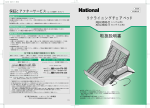 取扱説明書 (1.28 MB/PDF)