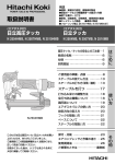 N2504HMB/N2507HMB/N2510HMB/ N2504MB/N2507MB/N2510MB