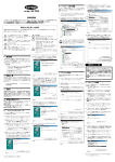 corega USB PRCBL 取扱説明書