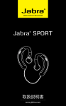 Jabra® SPORT