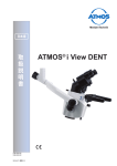 ATMOS® i View DENT - ATMOS MedizinTechnik
