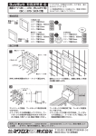 取扱説明書No.15