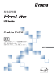 ProLite E481S-1