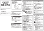 取扱説明書 - SoftBank SELECTION