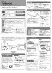 HDPC-UT 取扱説明書