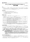 取扱説明書 - 株式会社ビークル