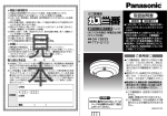 取扱説明書 取扱説明書