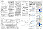 PDF形式 - ELECOM