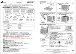 〈取扱説明書〉 A B C - 株式会社リッチェル ペット用品