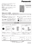 SB-AV502