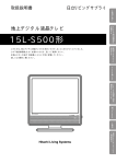 取扱説明書 - 日立の家電品