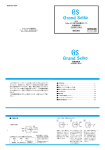 取扱説明書 INSTRUCTION 無料精度調整 サービスカード在中