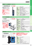 高精度デジタル温湿度計データロガー付 CENTER-318