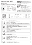 取扱説明書 - タジマモーターコーポレーション