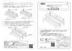 取扱説明書はこちら