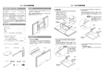 OV-08B取扱説明書