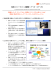HMD フォーマット (ICM シナリオ・エディタ)