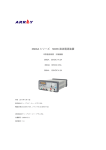 アレイ366XA取扱説明書 - 株式会社ティ・アンド・シー・テクニカル