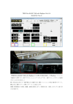 TRICS for RALLY CAR with DigSpice Ver1.0.0 取扱説明書 Ver1.0