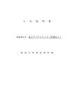 （西蒲区1） (PDF:653KB)